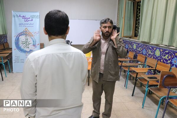 آیین پذیرش و کلاس های رفع اشکال دانش آموزان مسابقات قرآنی استان خراسان رضوی