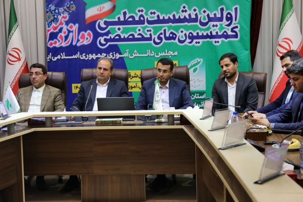 نشست قطب ۵ دوازدهمین دوره مجلس دانش‌آموزی به میزبانی استان آذربایجان شرقی