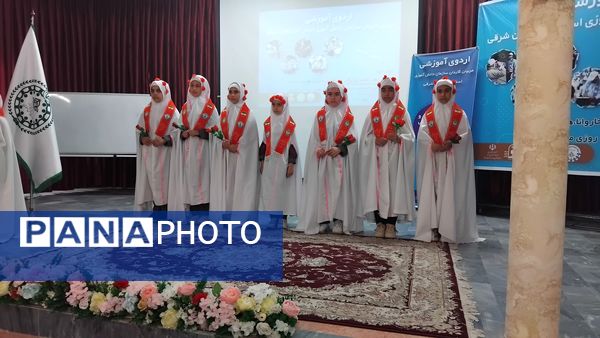 اردوی آموزشی مربیان کاردان سازمان دانش‌آموزی در اهر