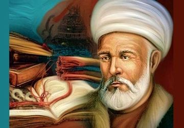 ۳۰ آبان؛ روز ملی حکمت و فلسفه و ادای احترام به فارابی، معمار اندیشه اسلامی