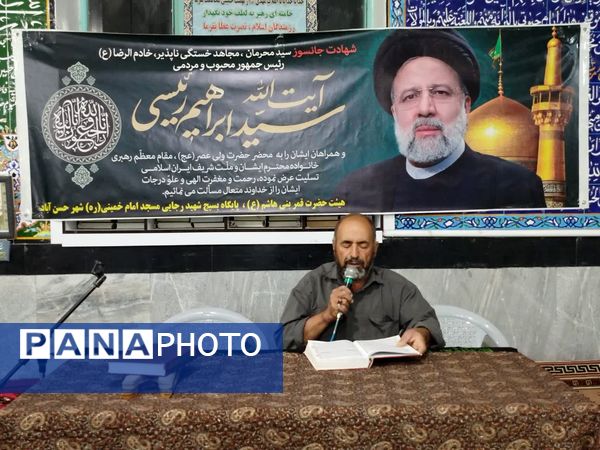 برگزاری مراسم اولین سالگرد شهادت خادم الرضا در شهر حسن آباد