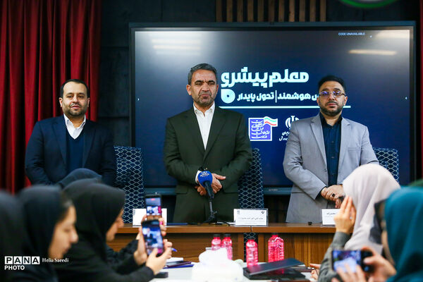  اختتامیه نشست آموزشی هوش مصنوعی