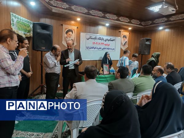 اختتامیه پایگاه تابستانی در مدارس شهرستان اسلامشهر