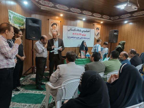 اختتامیه پایگاه تابستانی در مدارس شهرستان اسلامشهر