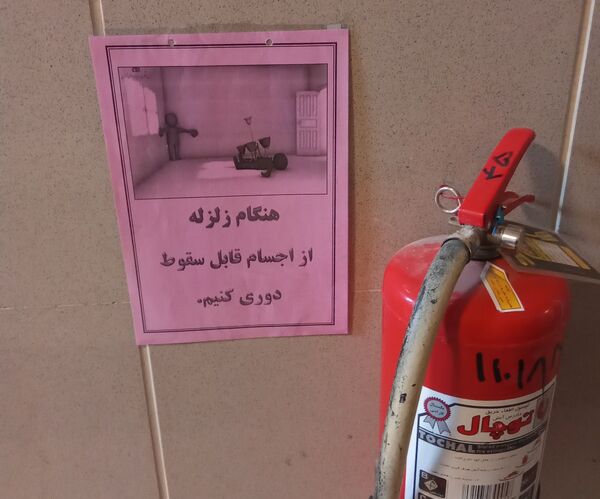 برگزاری مانور زلزله در مدارس تربت حیدریه 