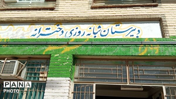 جلسه انجمن اولیا و مربیان در دبیرستان شهید مجید دهنوی 