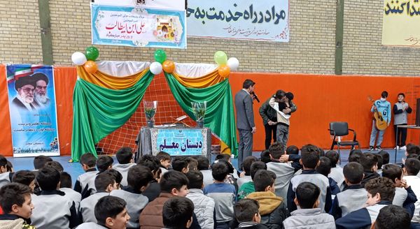 جشن میلاد حضرت علی (ع) در مدرسه معلم آشخانه 