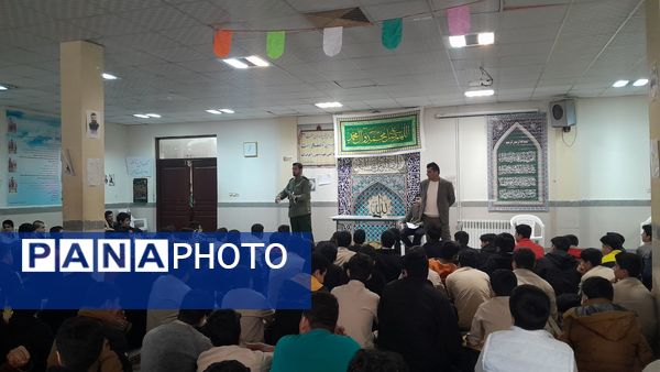 جلسه آمادگی دفاعی ویژه دانش‌آموزان پایه نهم مدرسه ابوریحان بیرونی