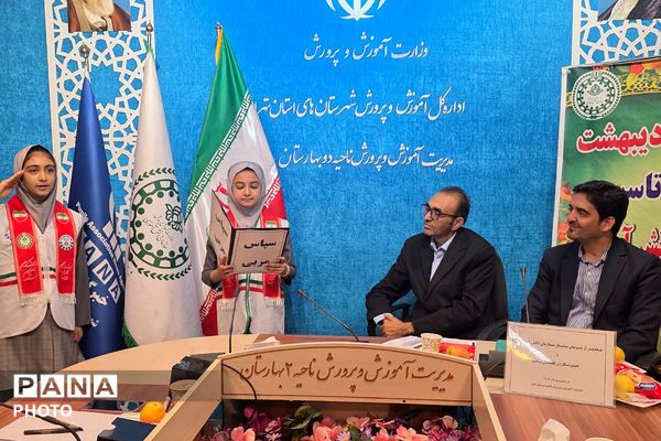 گرامیداشت سالروز تاسیس سازمان دانش‌آموزی در بهارستان دو