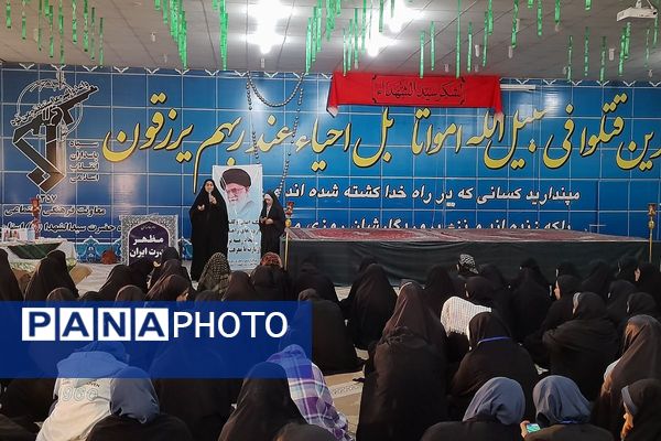 از ملارد تا اروند و فتح المبین، به دنبال نور