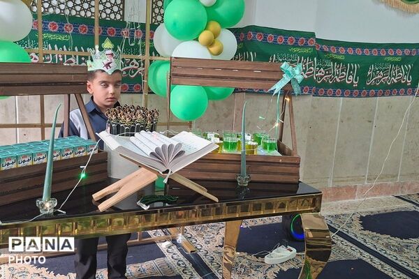 جشن قرآن کلاس‌ اولی‌ها در مدرسه شهید حاج جعفری