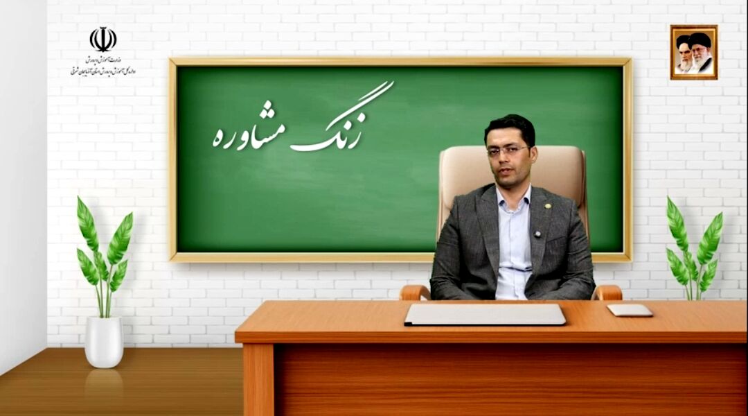 «تصمیم‌گیری مستقل» یکی از اصول مهم در فرآیند انتخاب رشته است