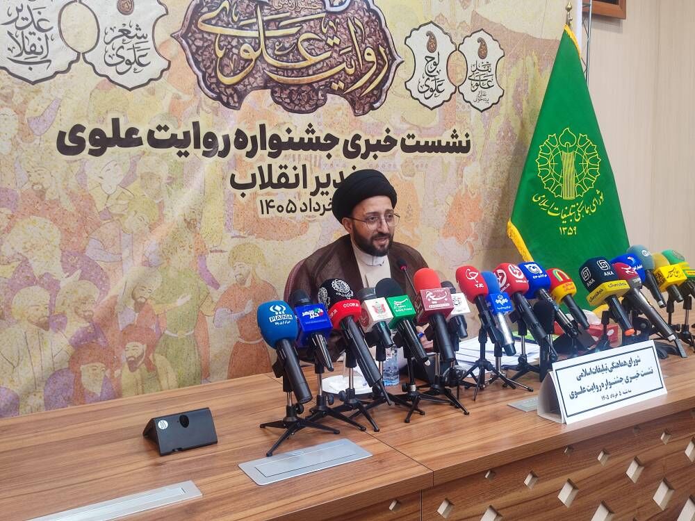 هنر دینی در مسیر «روایت علوی»؛ از بازآفرینی با هوش‌مصنوعی تا ۱۲۰ اجرای خیابانی در سراسر کشور