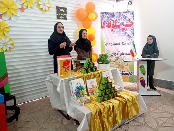 طلوع شکوفه‌های امید در دبستان نخبگان 