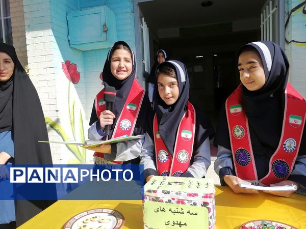 سه شنبه‌های مهدوی در دبستان ناهید نخودی 