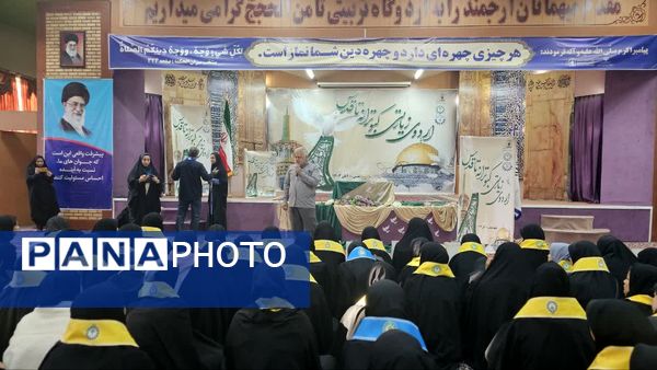 اردوی زیارتی تربیتی دانش‌آموزان دختر پیشتاز در مشهد مقدس