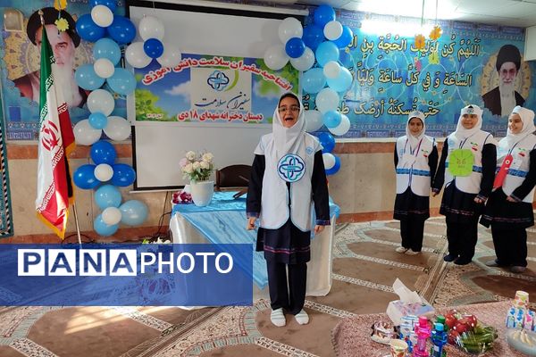 افتتاحیه «سفیران سلامت» در دبستان هجده دی ناحیه 2 شهرری 