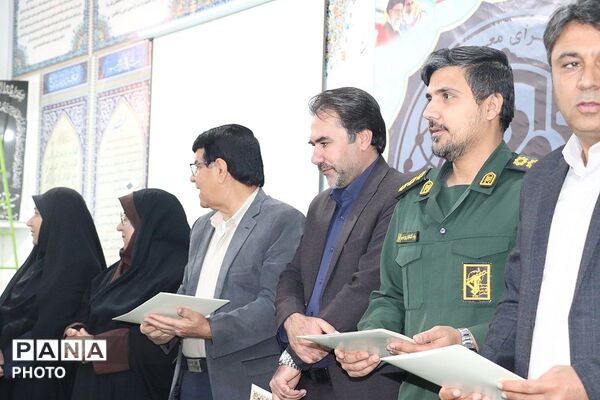 مراسم بزرگداشت روز معلم در باشت 