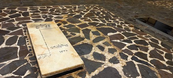 خانه نیما یوشیج در زادگاهش پذیرایی گردشگران نوروزی