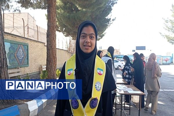 ارائه بیلان ترم اول بهمن ماه ۱۴۰۴  آموزشگاه شهید مجید دهنوی نیشابور