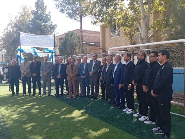 آئین افتتاح چمن مصنوعی سمپاد آموزشگاه شهید بهشتی نیشابور