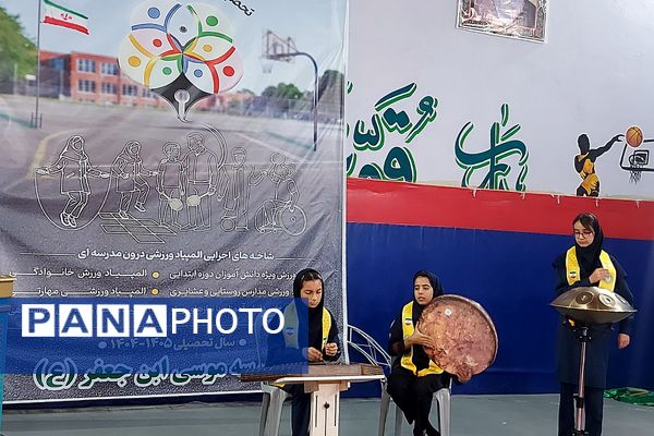 افتتاحیه المپیاد ورزشی درون مدرسه‌ای در منطقه کهریزک 
