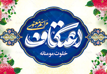 آغازی برای یک تنفس عمیق