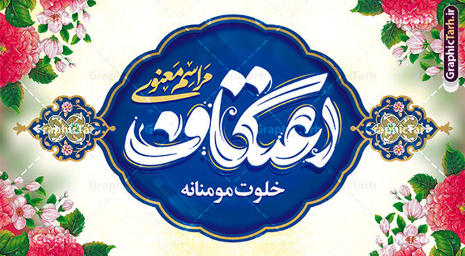 آغازی برای یک تنفس عمیق