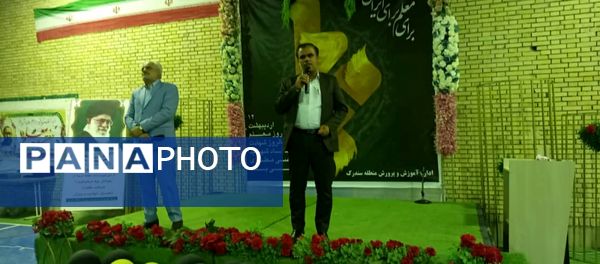 ویژه برنامه هفته معلم در سندرک