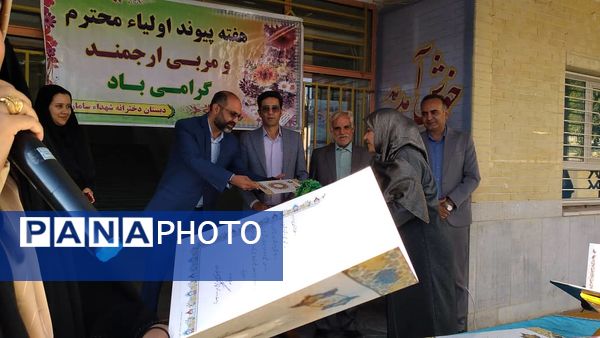 انتخابات انجمن اولیا و مربیان در دبستان دخترانه شهدا سامان 