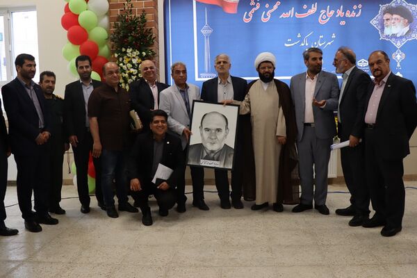 آیین افتتاح مدرسه  زنده‌یاد حاج لطف‌الله محسنی فشمی در پاکدشت 