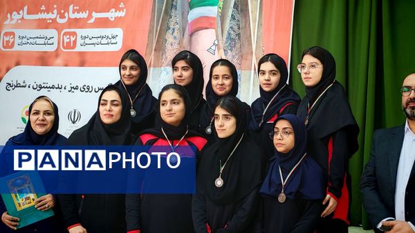 مسابقات ورزشی شطرنج دانش آموزان دوره دوم