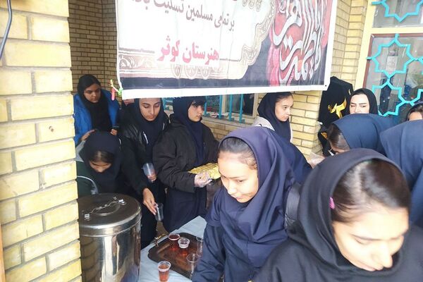 برپای ایستگاه صلواتی به‌مناسبت شهادت حضرت فاطمه (س) در هنرستان کوثر ناحیه یک شهرری
