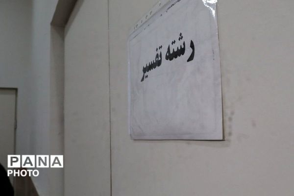 طنین چهل و چهارمین شور رقابت قرآنی در قلب‌های دانش‌آموزان قرچکی