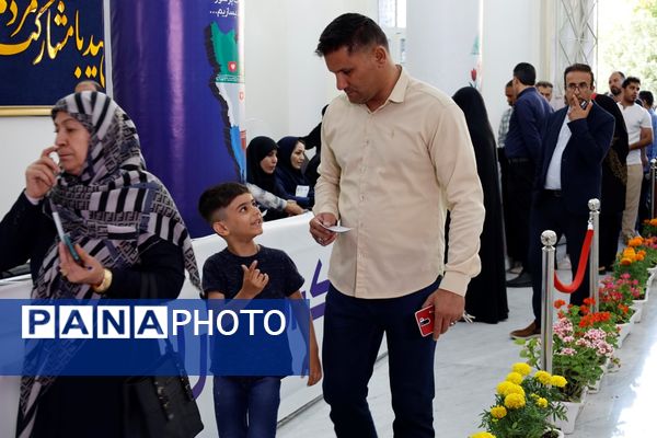 چهاردهمین دوره انتخابات ریاست‌جمهوری در ارومیه