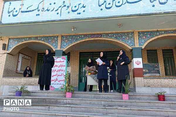 جشن مهر در دبیرستان ایثار و دبیرستان توحید یک شهر قدس