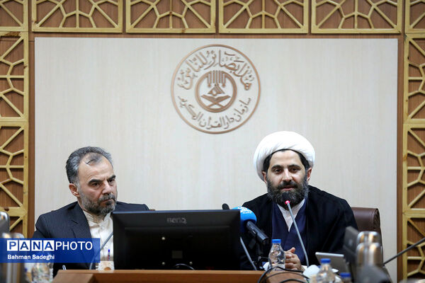 نشست هماهنگی، توجیهی و آموزشی روسای ادارات قرآن، عترت و نماز استان‌های سراسر کشور