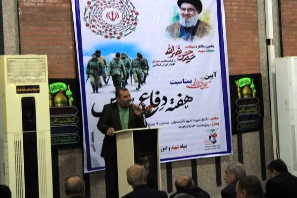 آیین غبارروبی گلزار مطهر شهدای گچساران