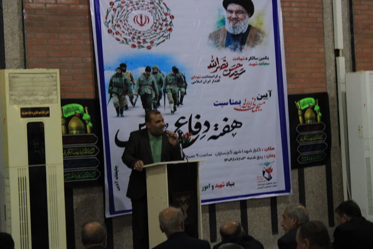 آیین غبارروبی گلزار مطهر شهدای گچساران
