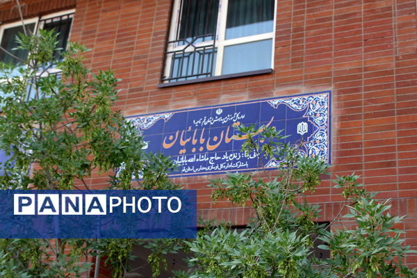 نمایشگاه طرح جابر در مدرسه باباییان ناحیه یک قم