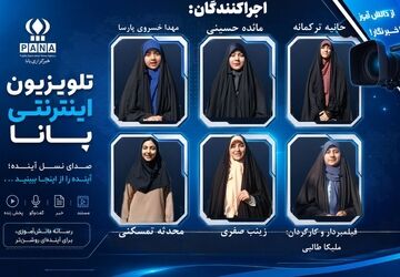 دانش‌آموزان، راویان آینده