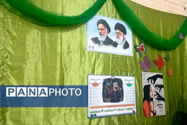 نمایشگاه بسته «ایرانمون» در دبیرستان نرجس یک