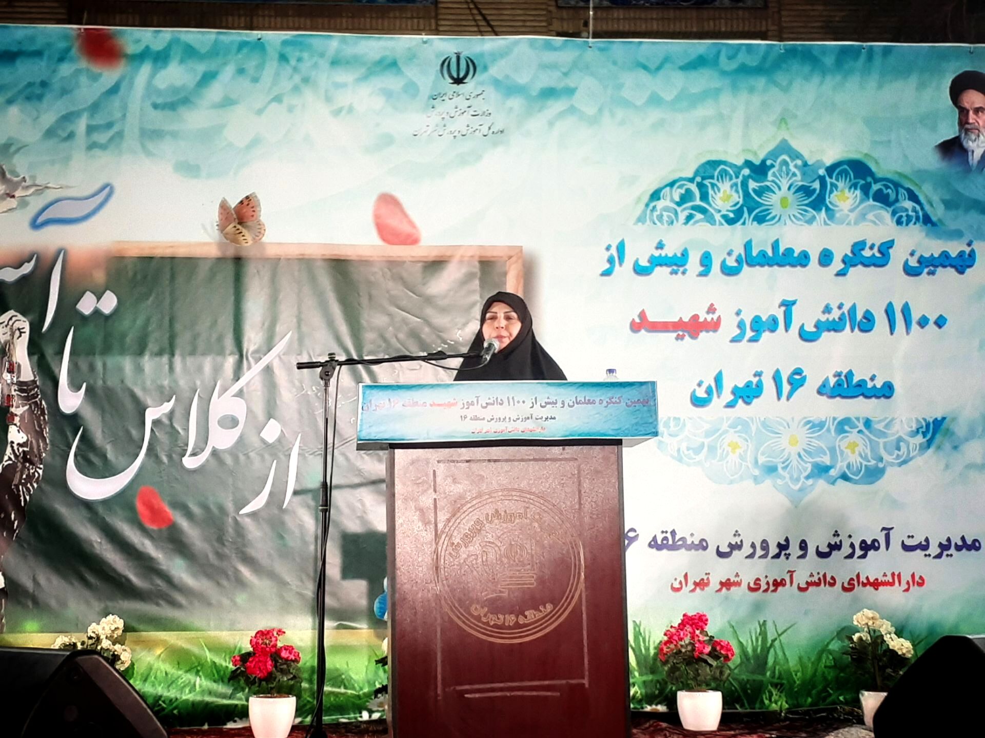 ما معلمان نخواهیم گذاشت که یاد و خاطره این دانش‌آموزان شهید فراموش شود