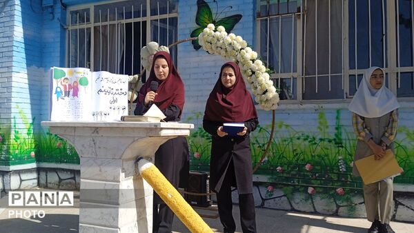 جشن شکوفه های پایه اول در دبستان  دخترانه شهید محمد حسین الیشه 