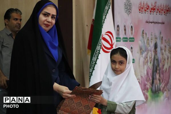 تجلیل از برگزیدگان آموزش ابتدایی در بهارستان یک