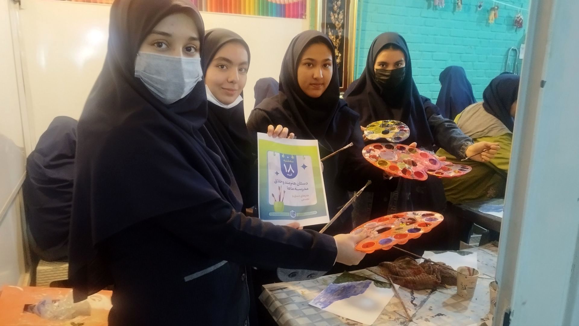 طرح ماها در دبیرستان شاهد تکتم ناحیه ۳