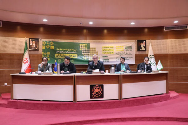 رونمایی از پوستر دومین رویداد ملی «سقاخانه» در قم