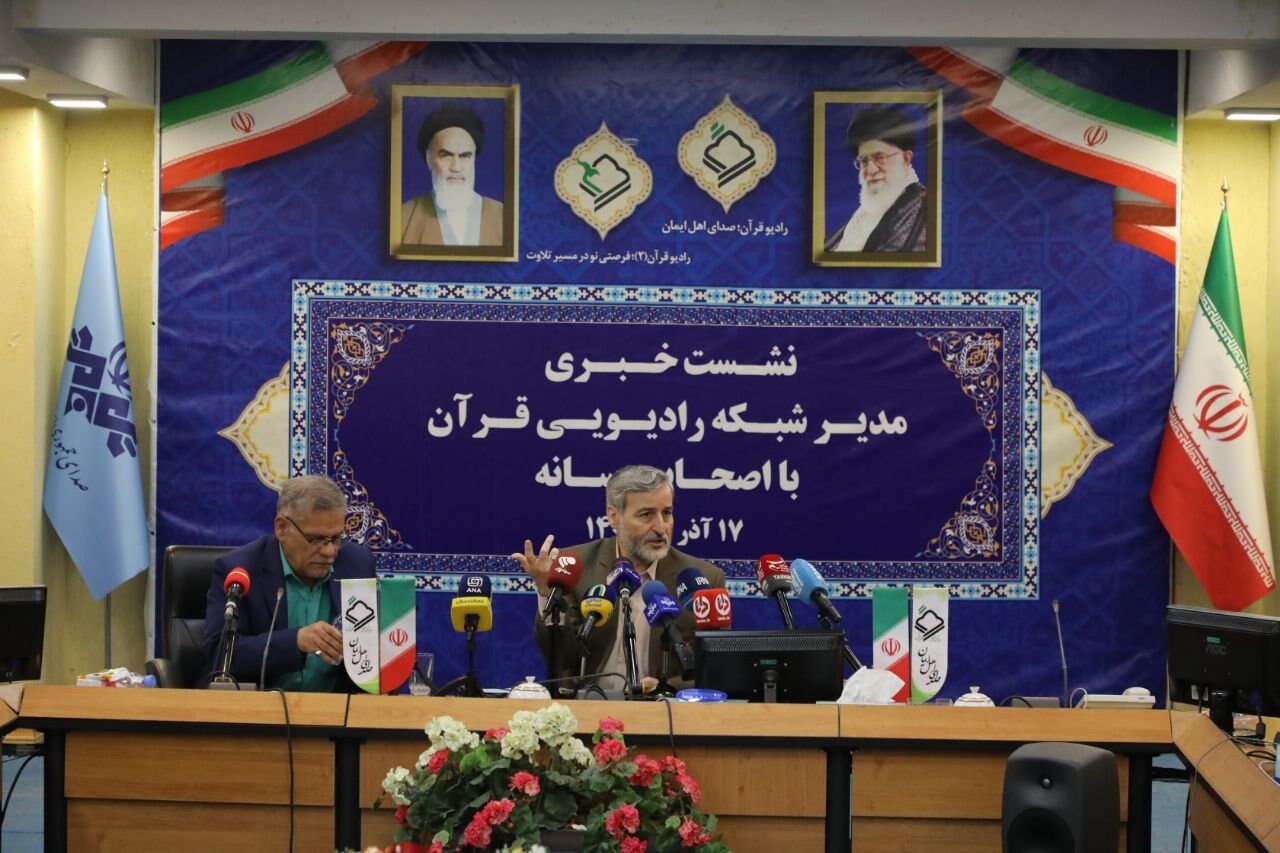 برای نسل z  و آلفا در رادیو قرآن  برنامه داریم 