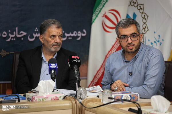 نشست خبری جایزه ملی شهید دکتر محمدجواد باهنر