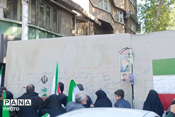 مراسم چهلمین روز شهادت رهبر شهید 